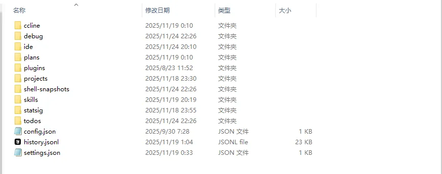 Windows 创建 settings.json 文件