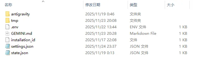 Windows 创建 Gemini .env 文件
