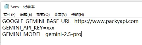 Windows 写入 Gemini 环境变量