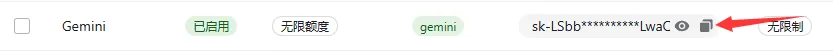 Windows 复制 Gemini 分组令牌