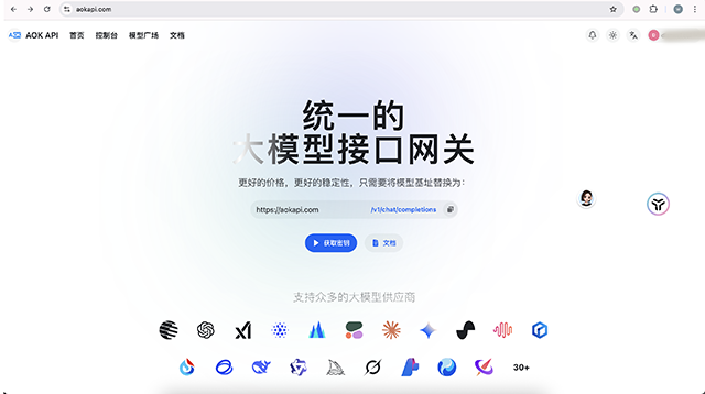 登录 AOK 后进入主页面